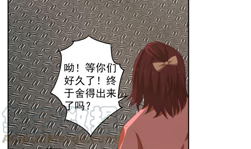 我身上有条龙385话 有求于人