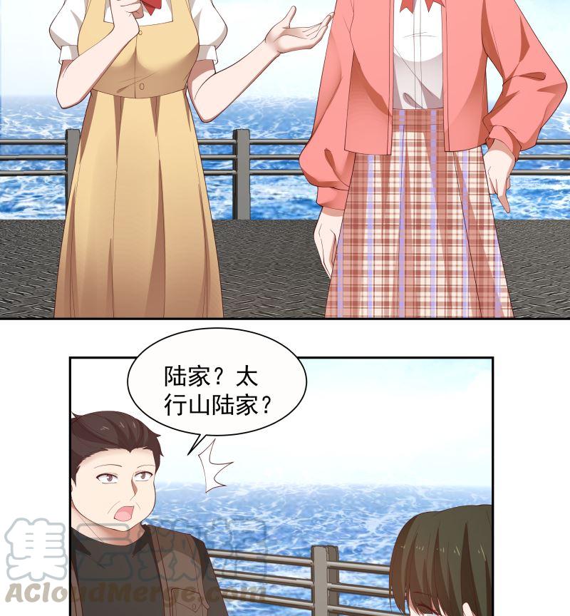 我身上有条龙385话 有求于人