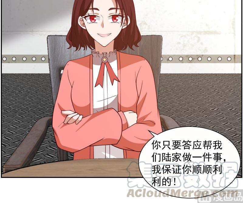 我身上有条龙385话 有求于人