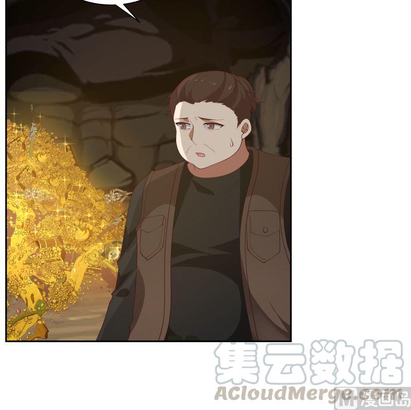 我身上有条龙385话 有求于人