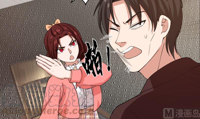 我身上有条龙386话 来者不善