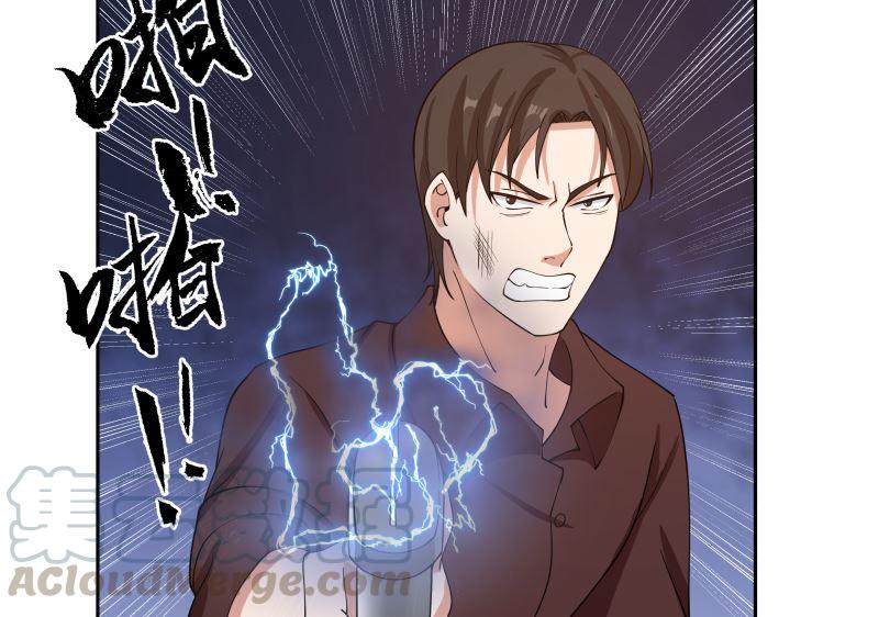 我身上有条龙386话 来者不善