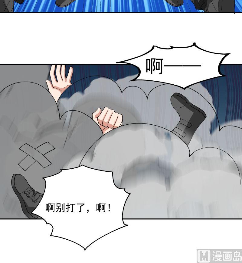 我身上有条龙386话 来者不善