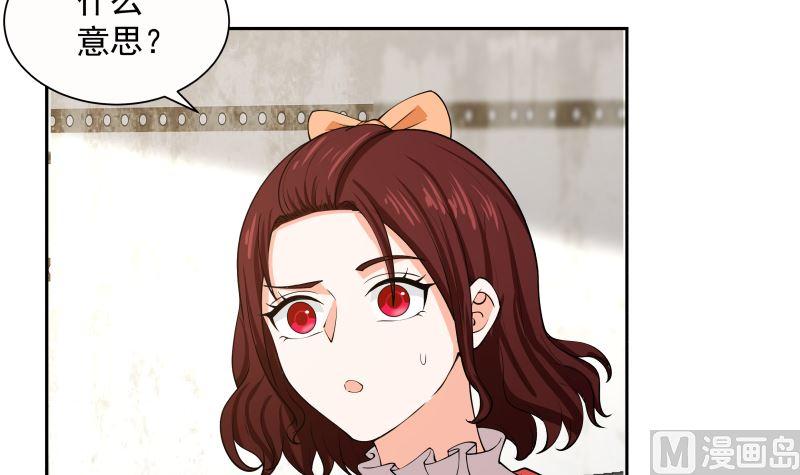 我身上有条龙386话 来者不善