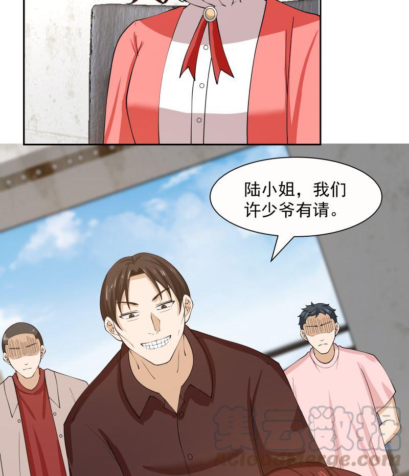 我身上有条龙386话 来者不善