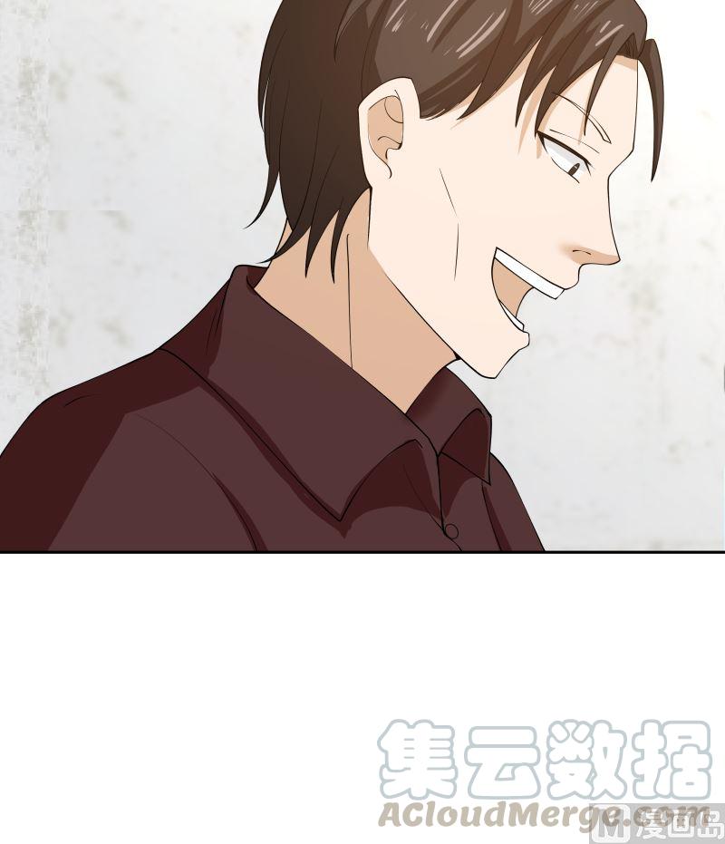 我身上有条龙386话 来者不善