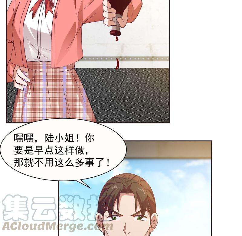 我身上有条龙387话 谁也不能够带她走