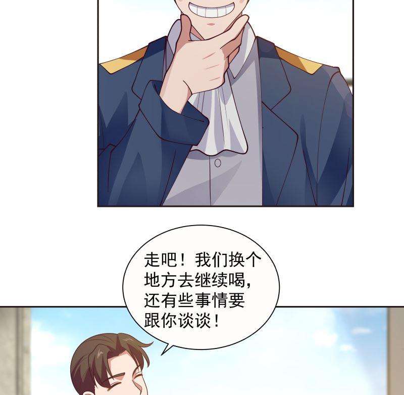 我身上有条龙387话 谁也不能够带她走