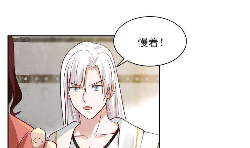 我身上有条龙387话 谁也不能够带她走