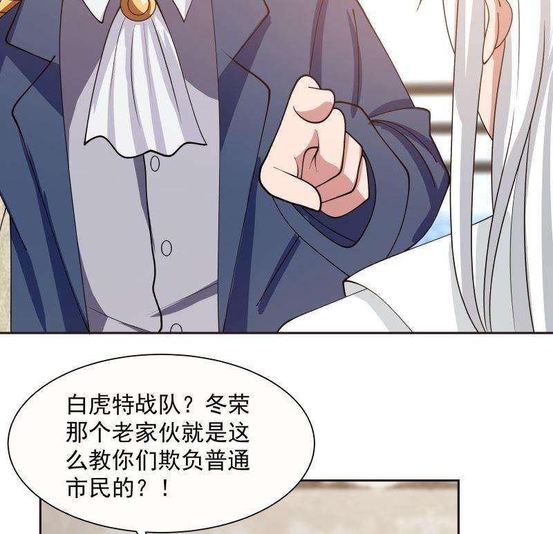 我身上有条龙387话 谁也不能够带她走