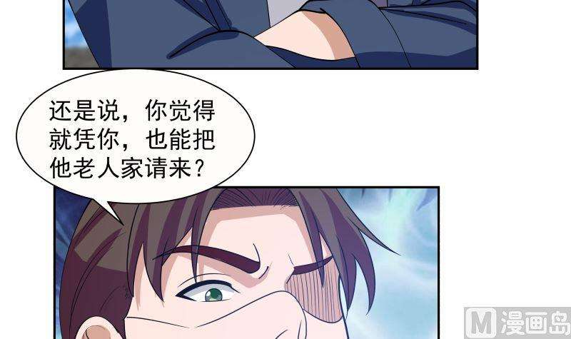 我身上有条龙387话 谁也不能够带她走