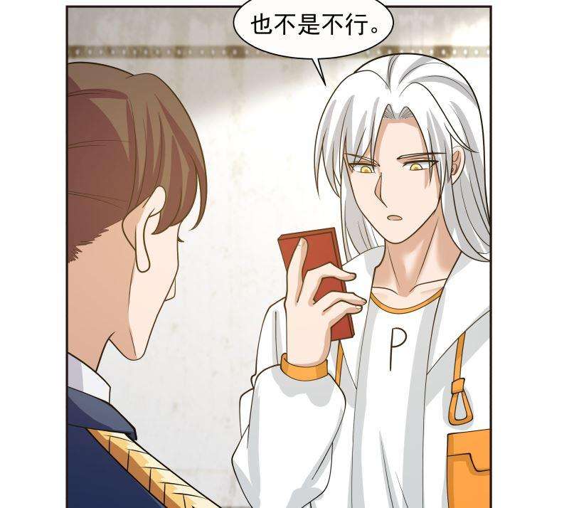 我身上有条龙387话 谁也不能够带她走