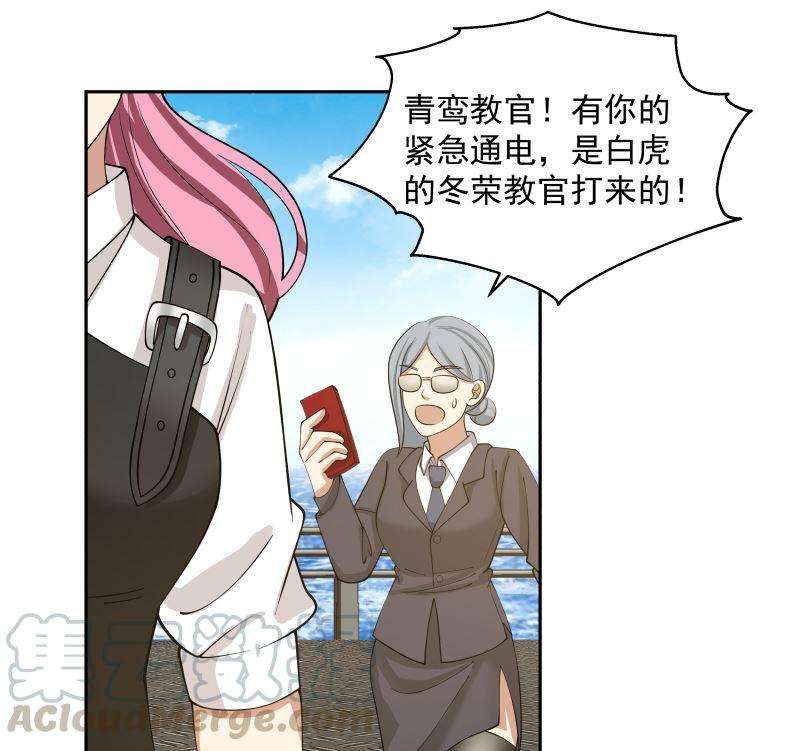 我身上有条龙387话 谁也不能够带她走