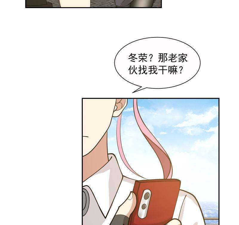 我身上有条龙387话 谁也不能够带她走