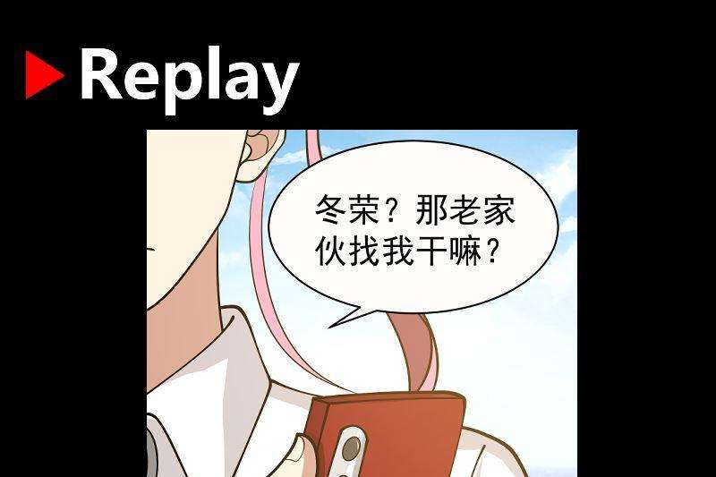我身上有条龙387话 谁也不能够带她走