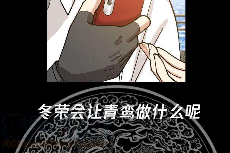 我身上有条龙387话 谁也不能够带她走