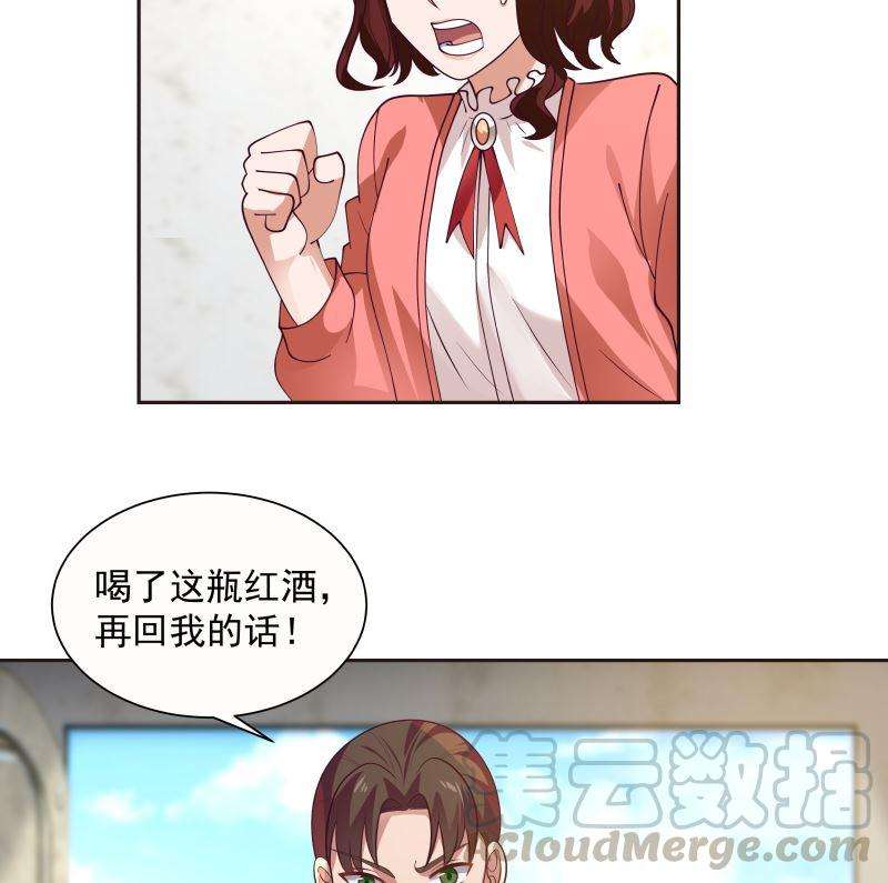 我身上有条龙387话 谁也不能够带她走