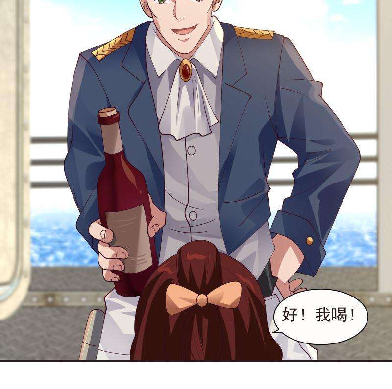 我身上有条龙387话 谁也不能够带她走