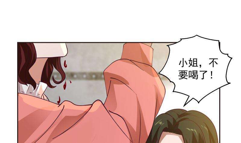 我身上有条龙387话 谁也不能够带她走
