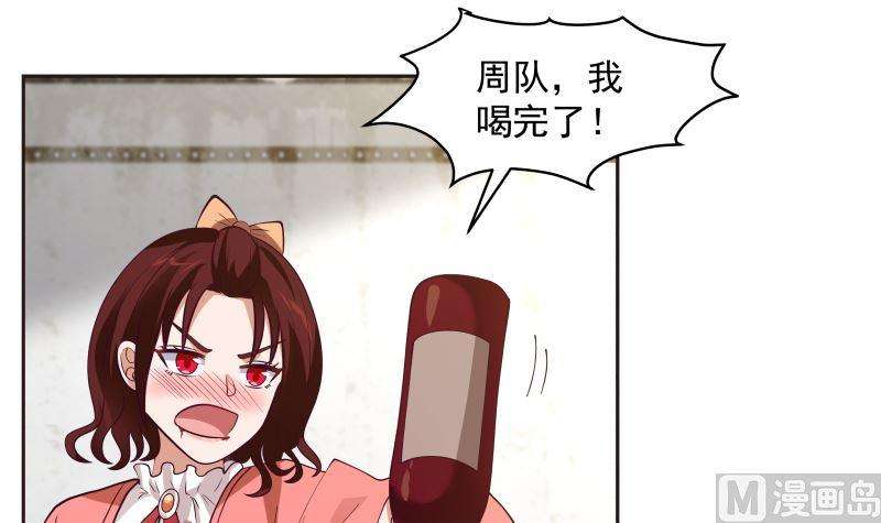 我身上有条龙387话 谁也不能够带她走