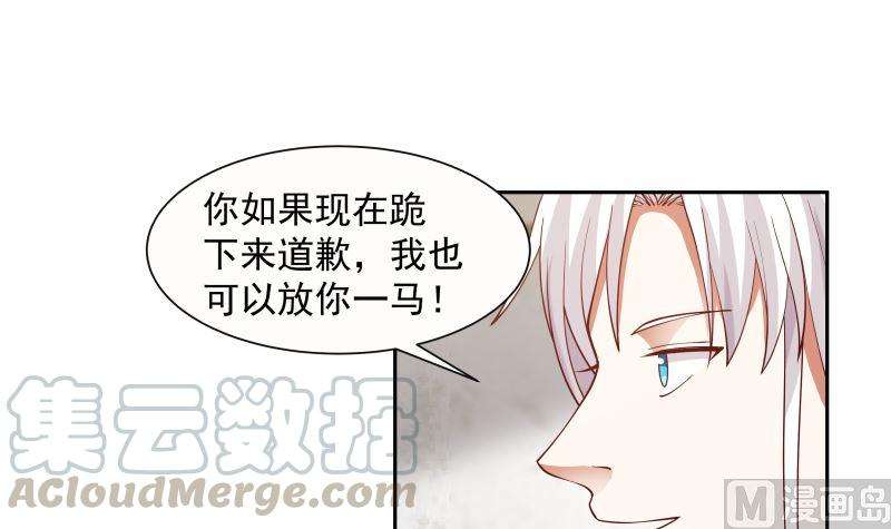 我身上有条龙388话 上来认罚