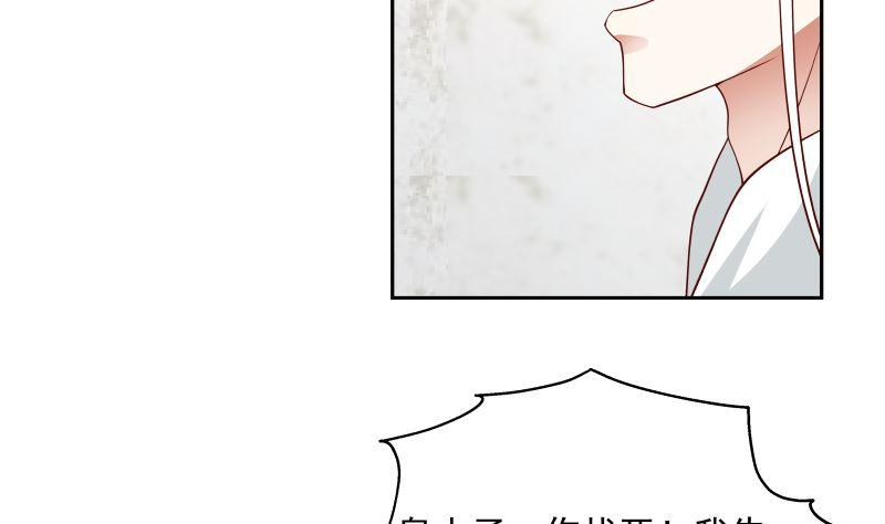 我身上有条龙388话 上来认罚