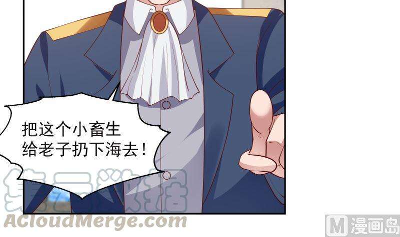 我身上有条龙388话 上来认罚