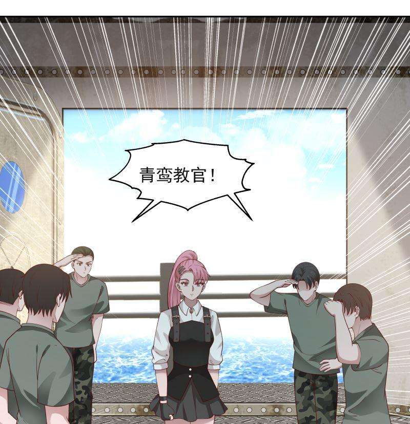 我身上有条龙388话 上来认罚