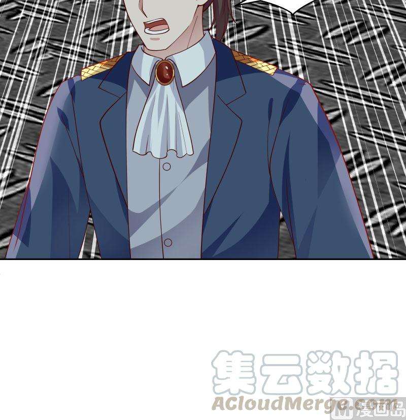 我身上有条龙388话 上来认罚