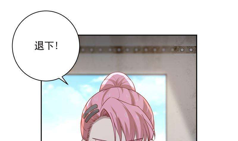 我身上有条龙388话 上来认罚