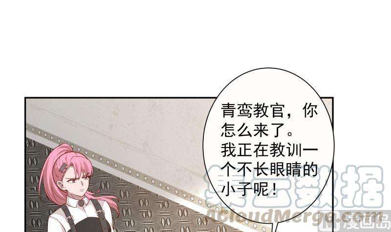 我身上有条龙388话 上来认罚