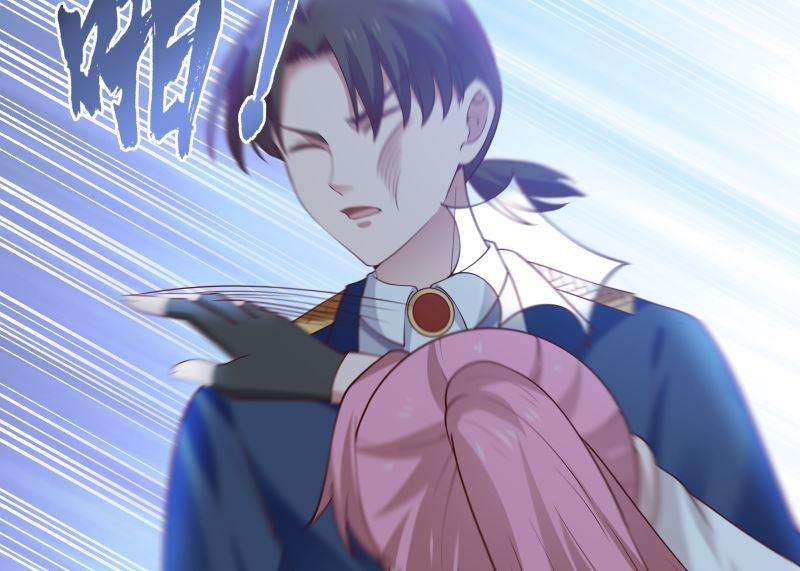 我身上有条龙388话 上来认罚