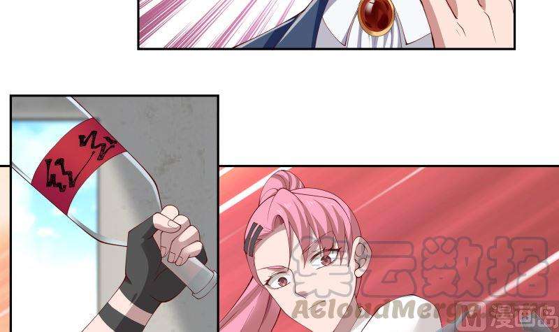 我身上有条龙388话 上来认罚