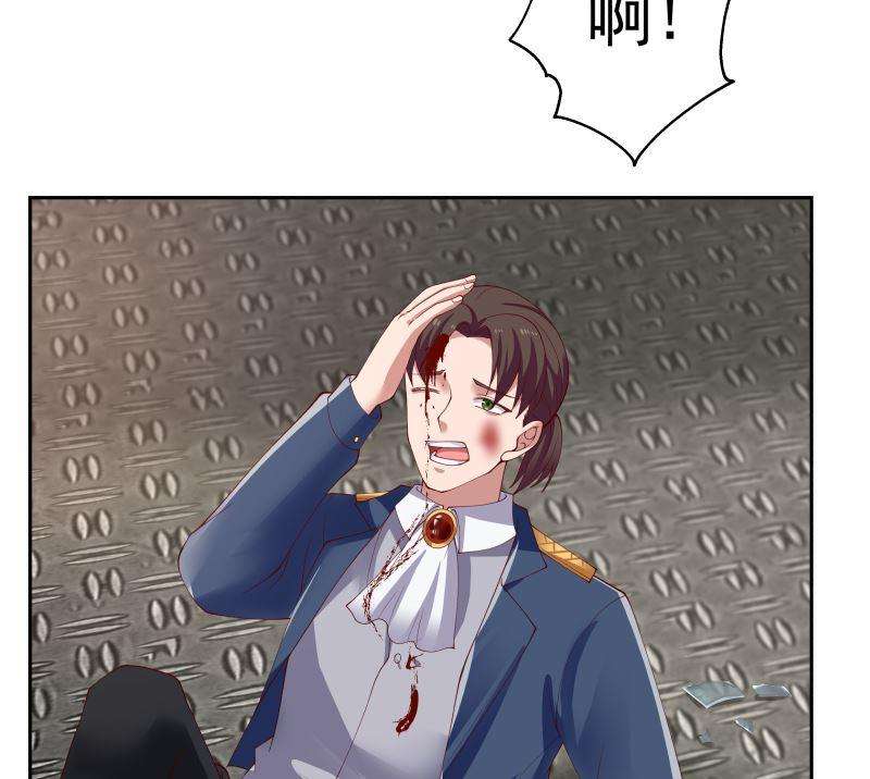 我身上有条龙388话 上来认罚