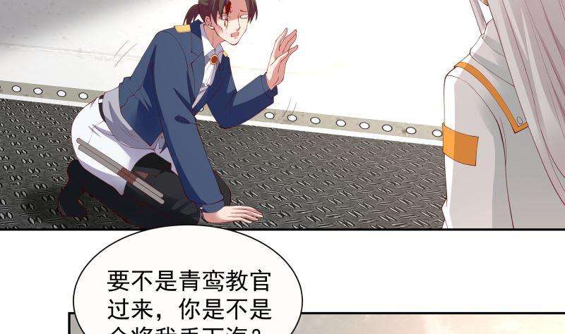 我身上有条龙388话 上来认罚