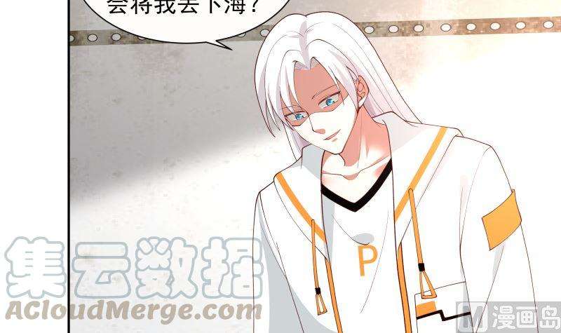 我身上有条龙388话 上来认罚