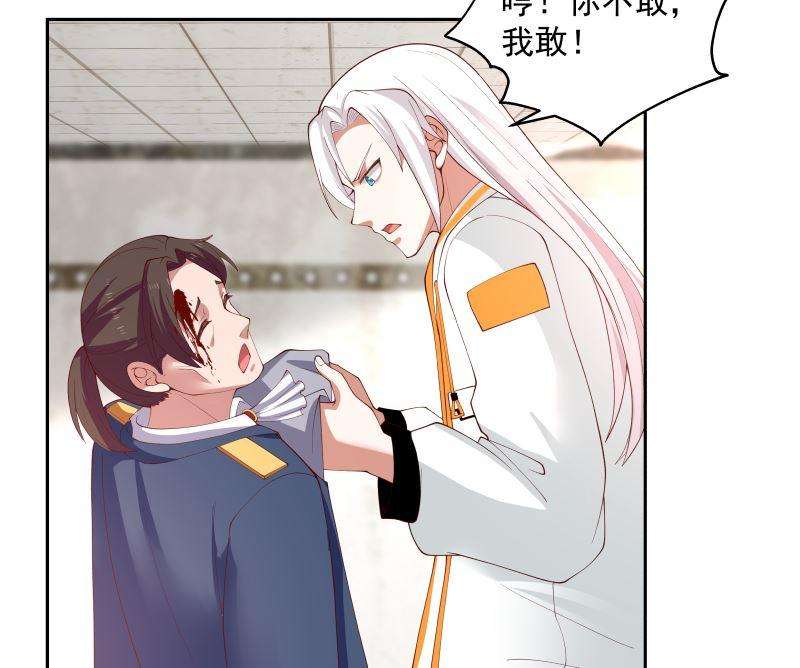 我身上有条龙388话 上来认罚