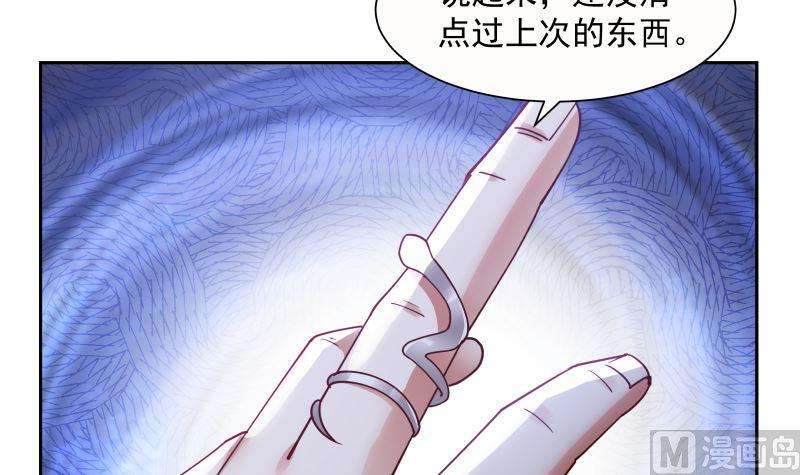 我身上有条龙390话 考上燕京