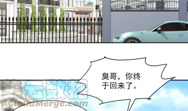 我身上有条龙390话 考上燕京