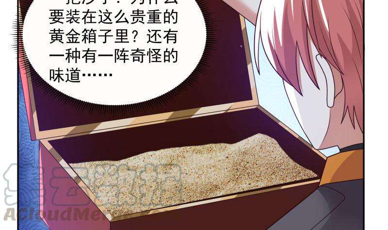 我身上有条龙390话 考上燕京