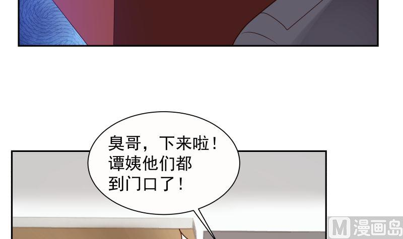 我身上有条龙390话 考上燕京