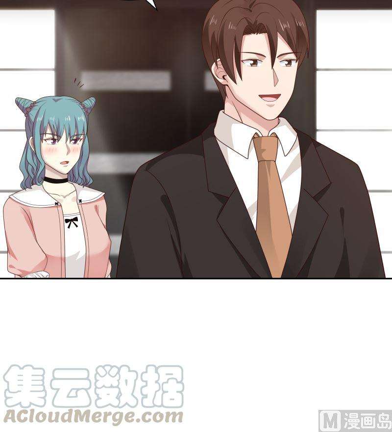 我身上有条龙390话 考上燕京