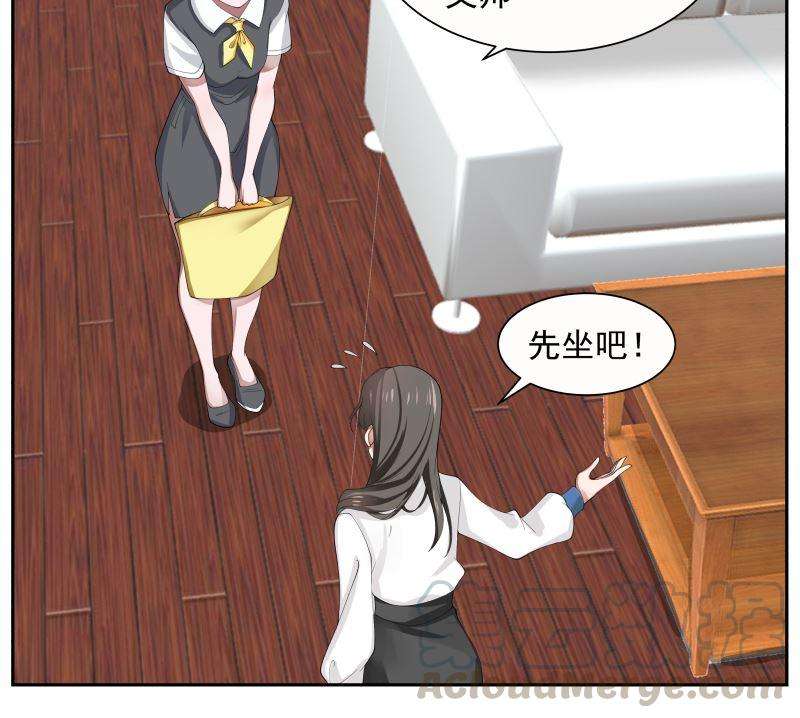 我身上有条龙390话 考上燕京