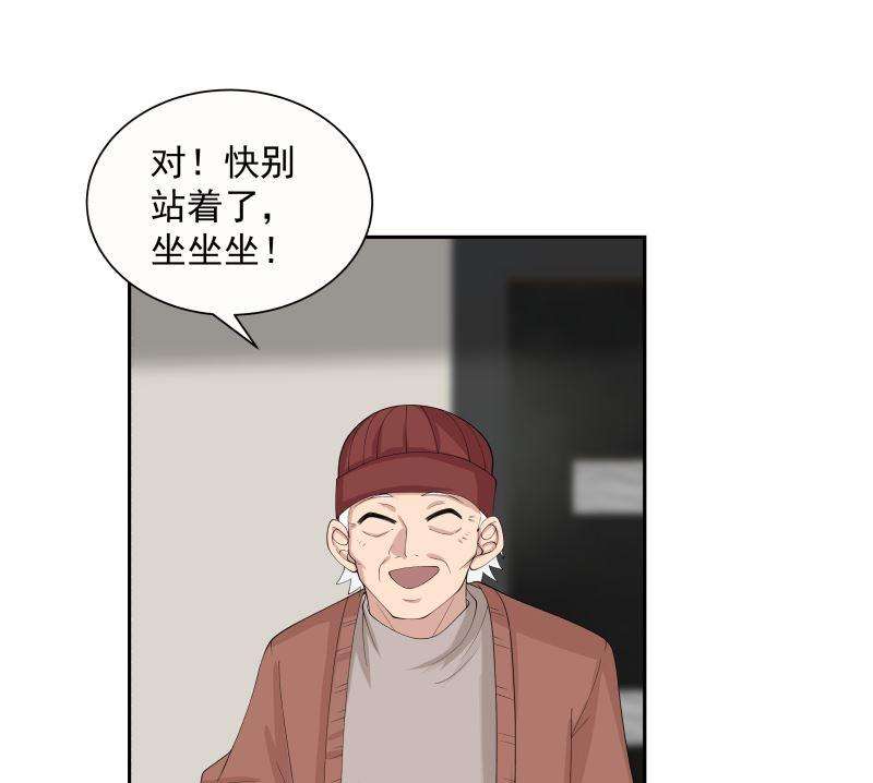 我身上有条龙390话 考上燕京