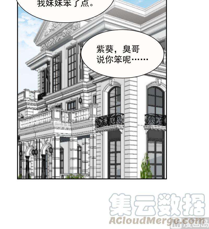 我身上有条龙390话 考上燕京