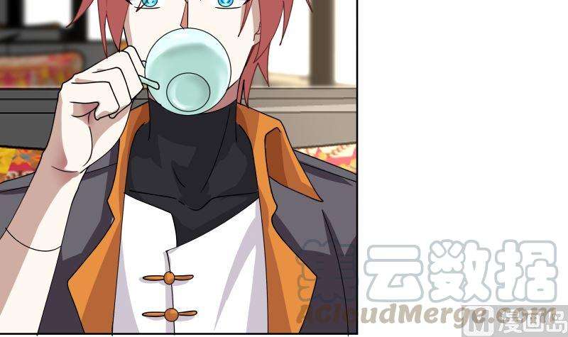 我身上有条龙395话 偷工减料