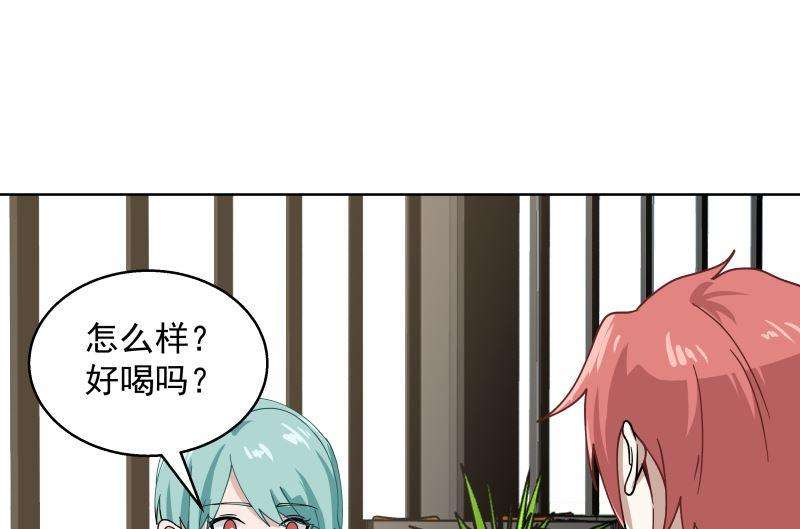 我身上有条龙395话 偷工减料