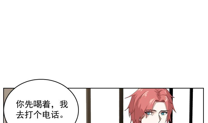 我身上有条龙395话 偷工减料