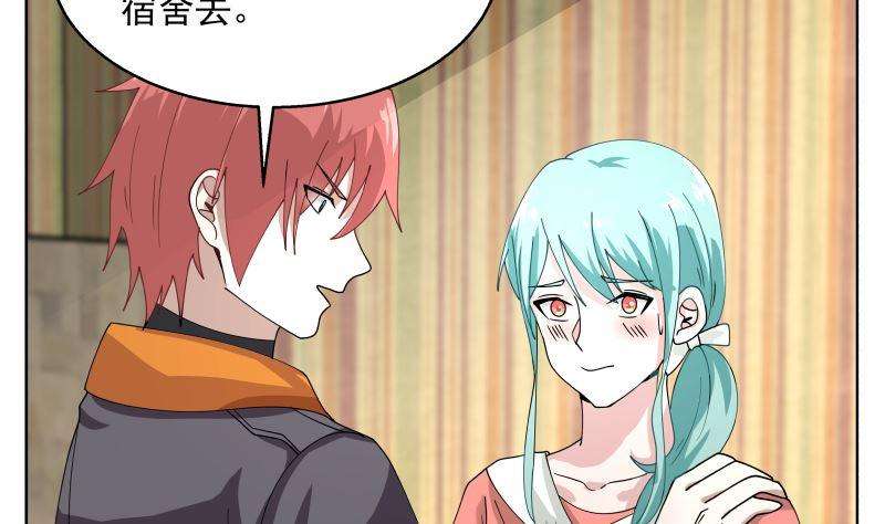 我身上有条龙395话 偷工减料