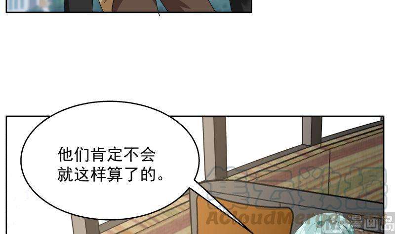 我身上有条龙395话 偷工减料